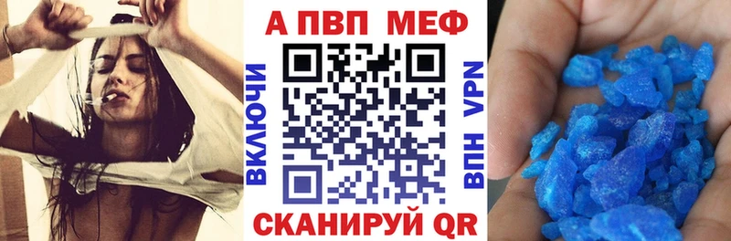 Хочу наркоту Жуков Галлюциногенные грибы  A-PVP  Меф  МЕТАДОН  Бошки Шишки 