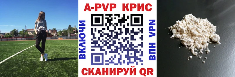 APVP СК  KRAKEN   Жуков  закладка 