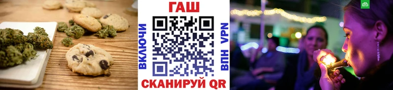 ссылка на мегу маркетплейс  купить наркотик  Жуков  площадка Telegram  Canna-Cookies марихуана 