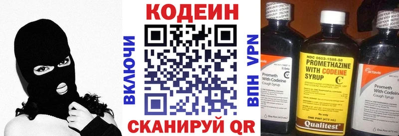 где купить наркоту  Жуков  Codein Purple Drank 