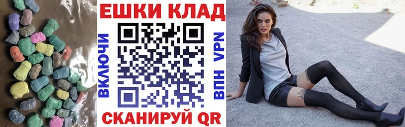 mega как войти  Жуков  Ecstasy Punisher 
