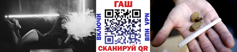 Гашиш ice o lator  где найти наркотики  MEGA сайт  Жуков 