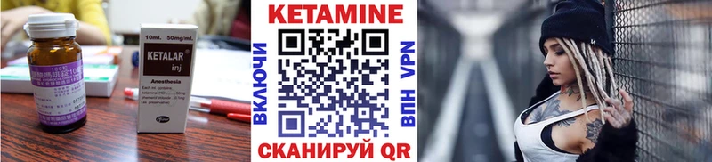 где продают   Жуков  Кетамин ketamine 