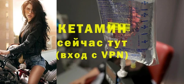 метадон Богородицк