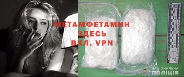 меф VHQ Богданович