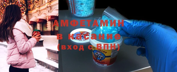 марки nbome Беломорск