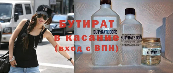 марки nbome Беломорск