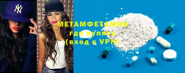 прущая мука Богородск