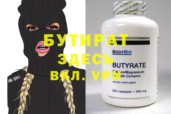 прущая мука Богородск