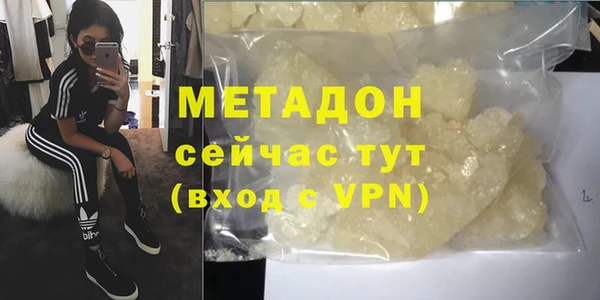 марки nbome Беломорск