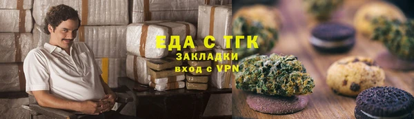 метадон Богородицк