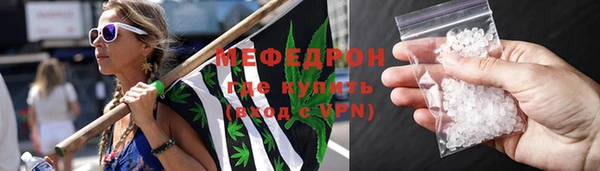 меф VHQ Богданович