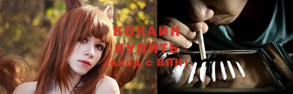 каннабис Белоозёрский