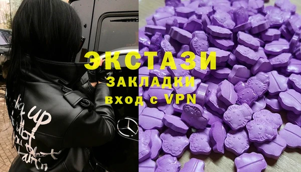 марки nbome Беломорск