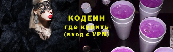 марки nbome Беломорск