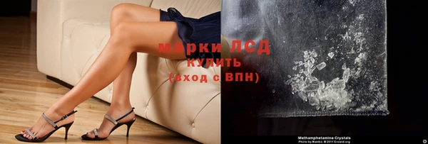 марки nbome Беломорск