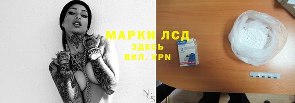 прущая мука Богородск