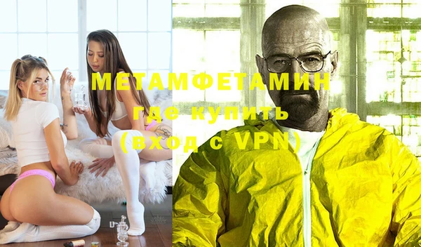 героин Белокуриха