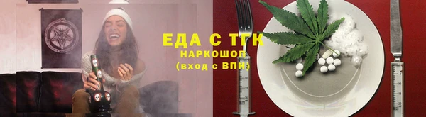 каннабис Белоозёрский