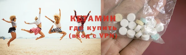 марки nbome Беломорск