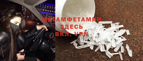 марки nbome Беломорск