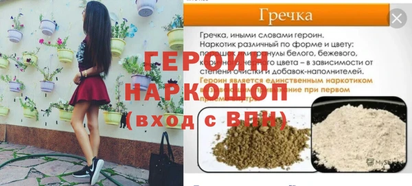 марки nbome Беломорск
