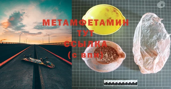 метадон Богородицк