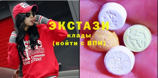 марки nbome Беломорск