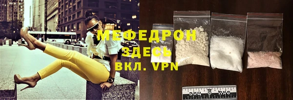марки nbome Беломорск
