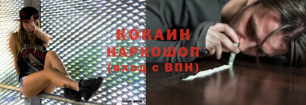 героин Белокуриха