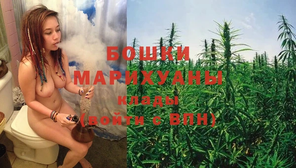 героин Белокуриха