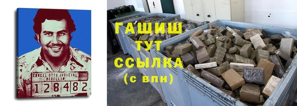 прущая мука Богородск