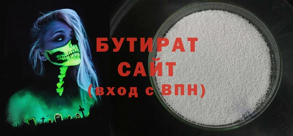 прущая мука Богородск