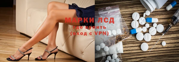 марки nbome Беломорск