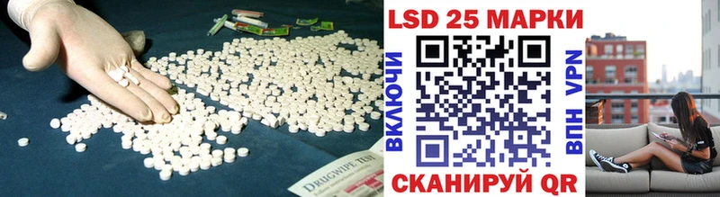 Лсд 25 экстази ecstasy  МЕГА ONION  Жуков 