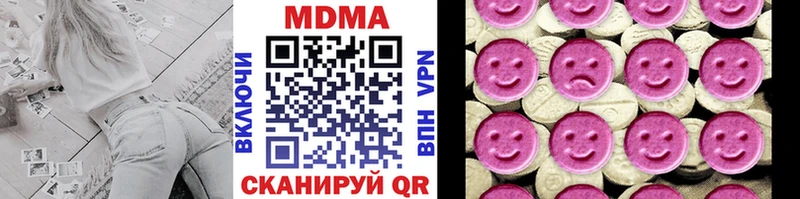 где купить наркоту  Жуков  MDMA crystal 