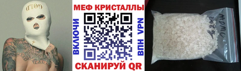 Мефедрон 4 MMC  mega tor  Жуков 