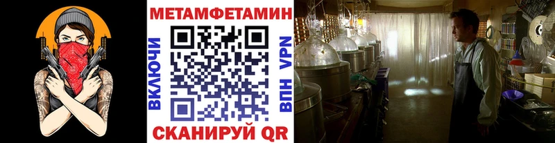 где продают наркотики  Жуков  МЕТАМФЕТАМИН витя 
