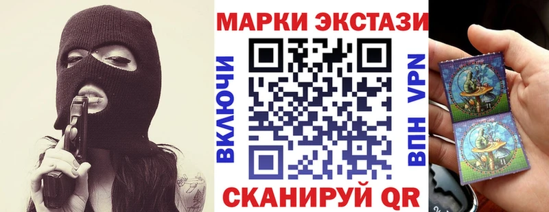 Марки N-bome 1,5мг  Жуков 