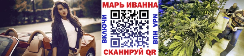 купить наркотики цена Жуков Марихуана гибрид